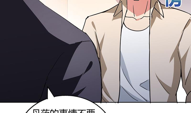 第55话 挑选神器52
