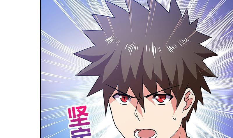 第55话 挑选神器54
