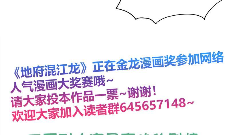 第55话 挑选神器62