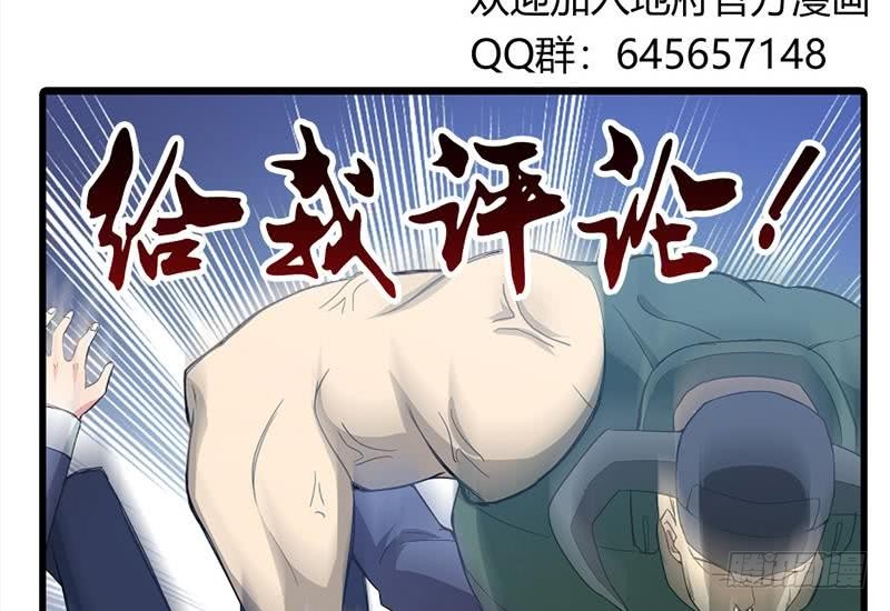 第55话 挑选神器65