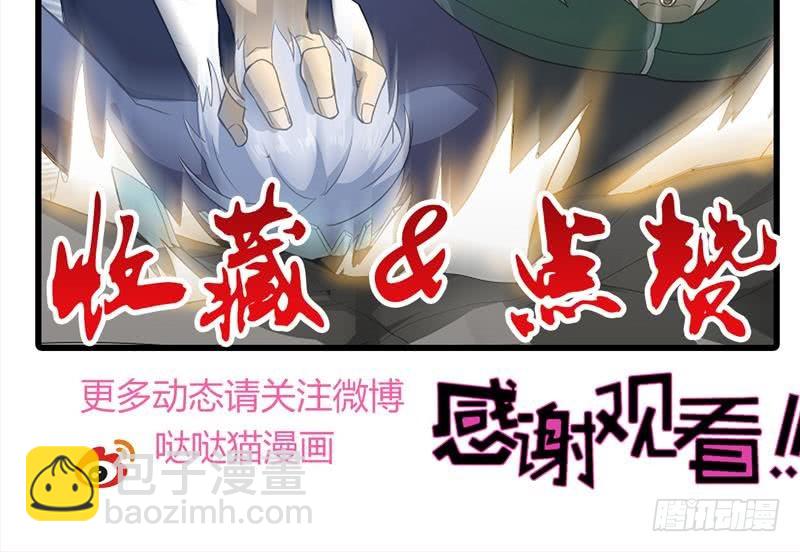 第55话 挑选神器66