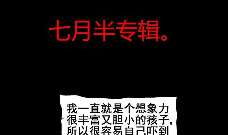 第55话 挑选神器67