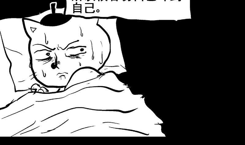 第55话 挑选神器68