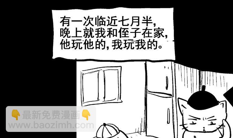 第55话 挑选神器69