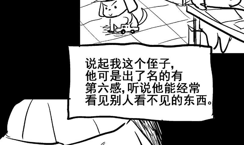 第55话 挑选神器70