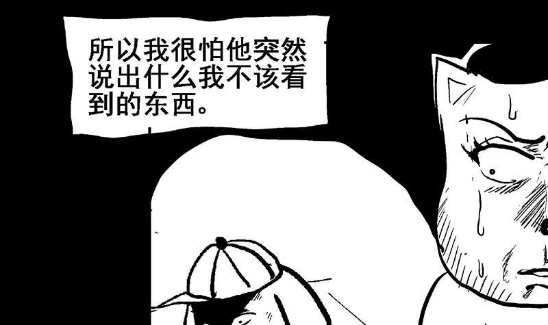 第55话 挑选神器71