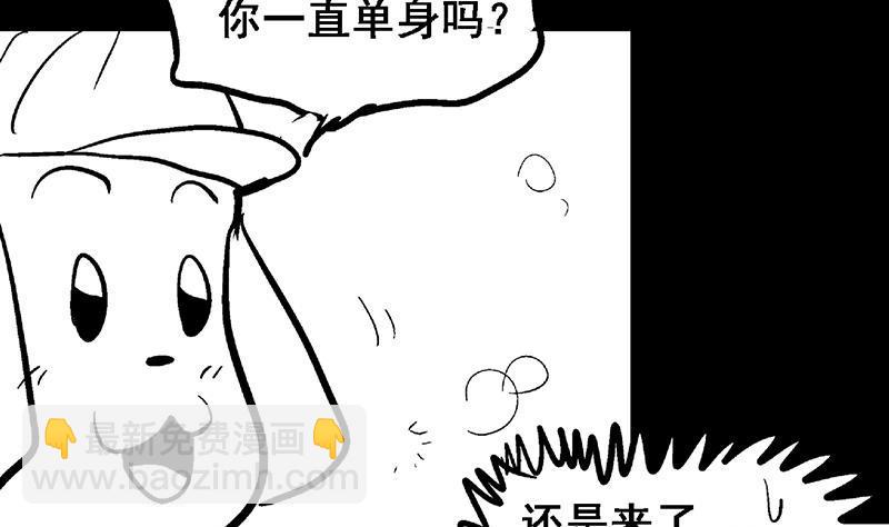第55话 挑选神器73