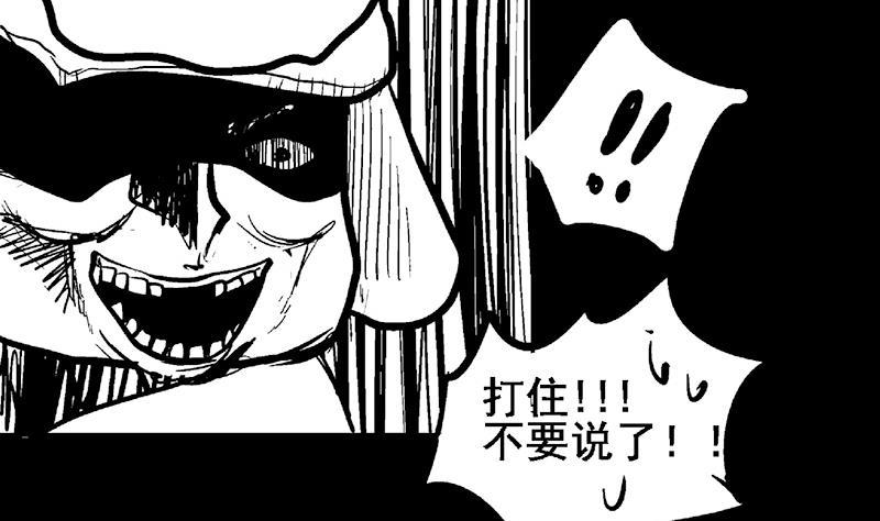 第55话 挑选神器76