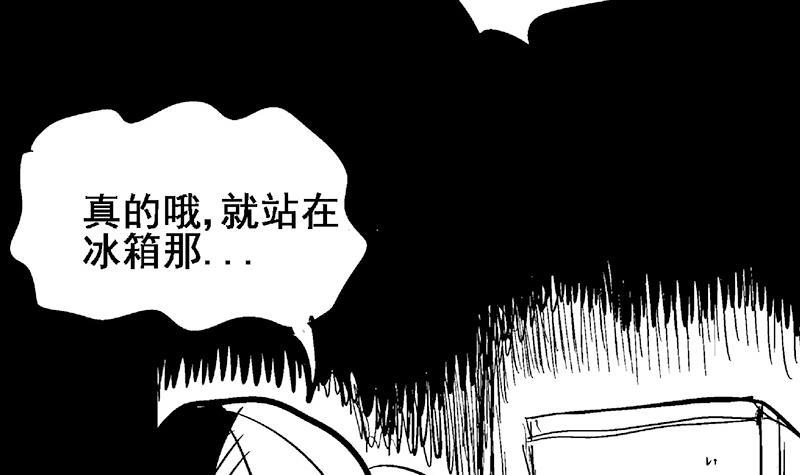 第55话 挑选神器77