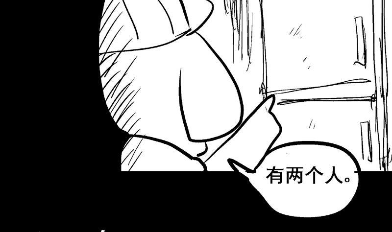 第55话 挑选神器78