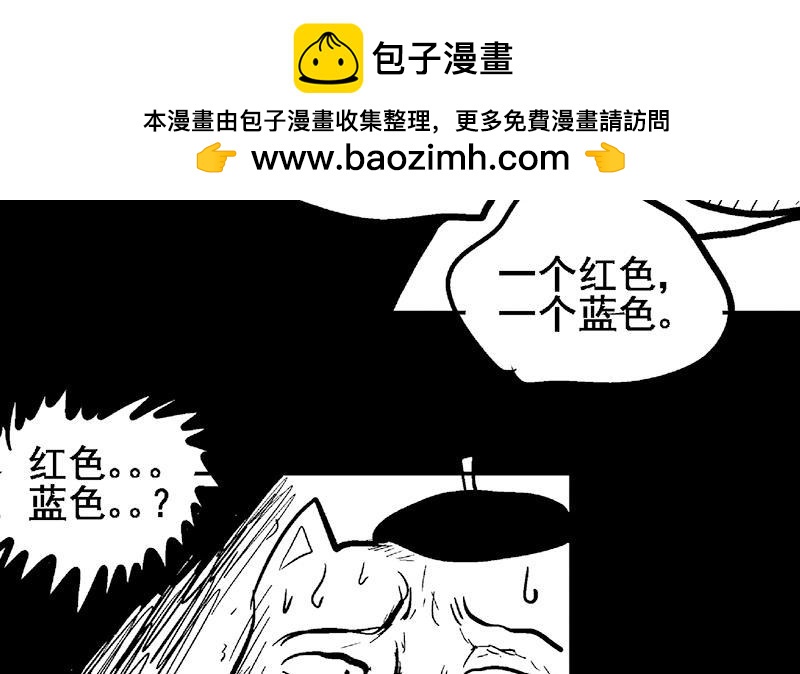 第55话 挑选神器82
