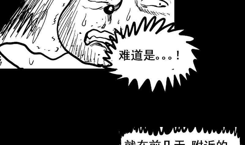第55话 挑选神器83