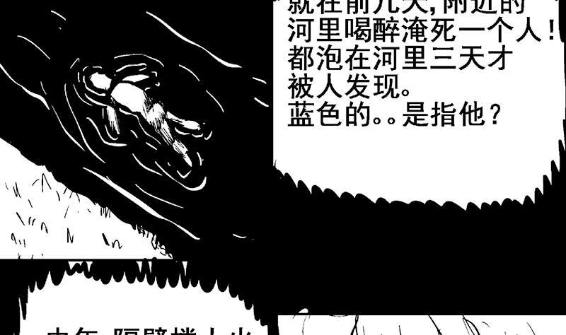 第55话 挑选神器84