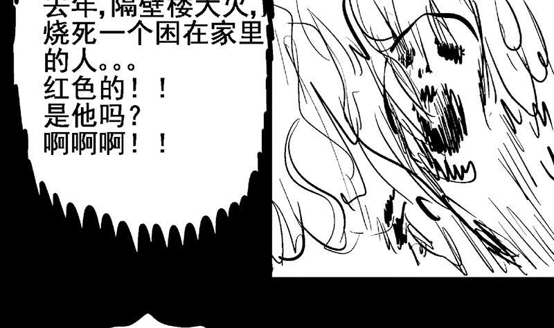 第55话 挑选神器85