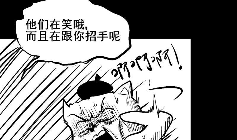 第55话 挑选神器86