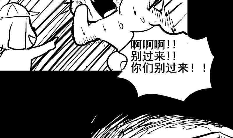 第55话 挑选神器87