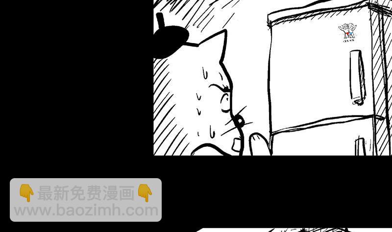 第55话 挑选神器88