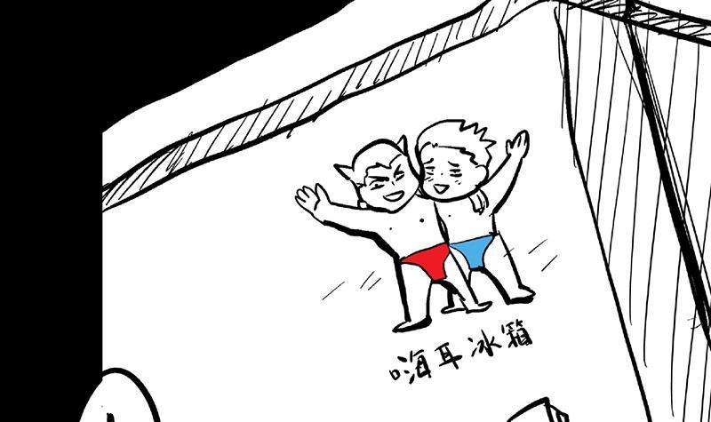 第55话 挑选神器89