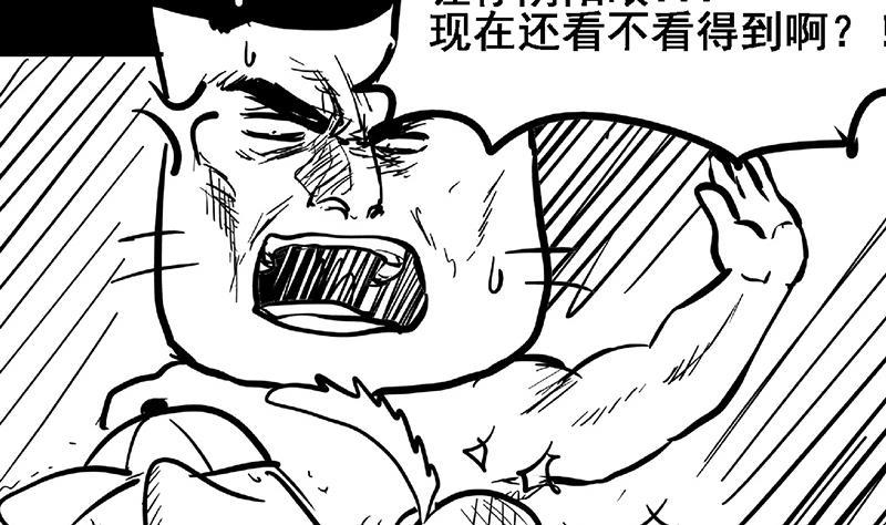第55话 挑选神器91