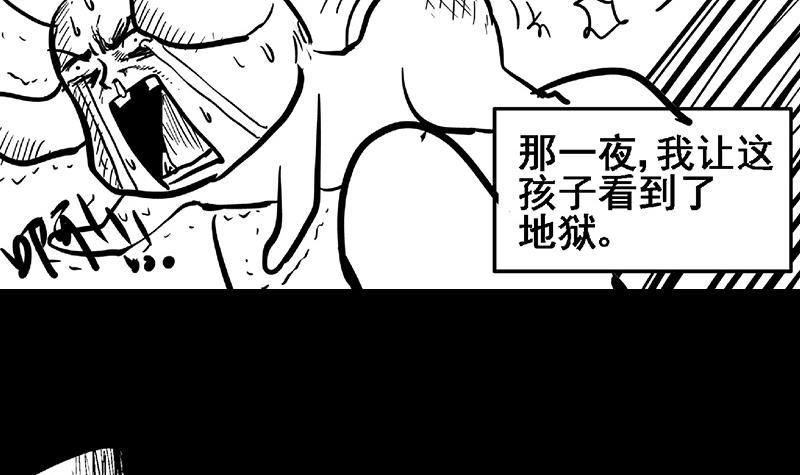 第55话 挑选神器92