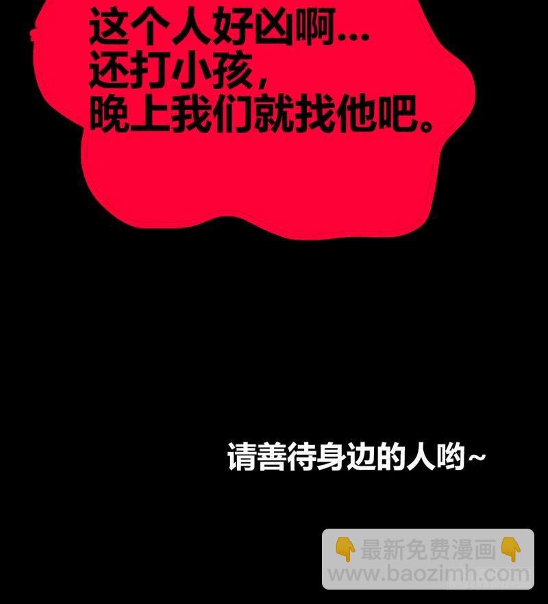 第55话 挑选神器95
