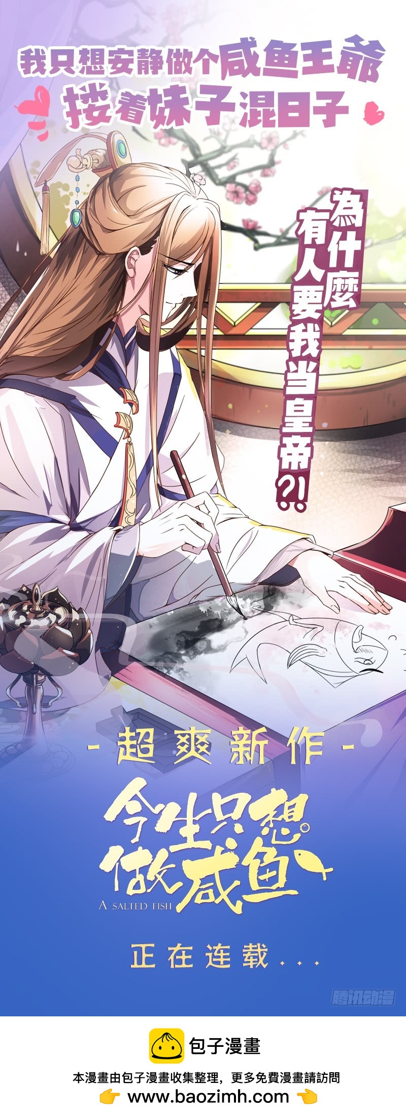 第55话 挑选神器96