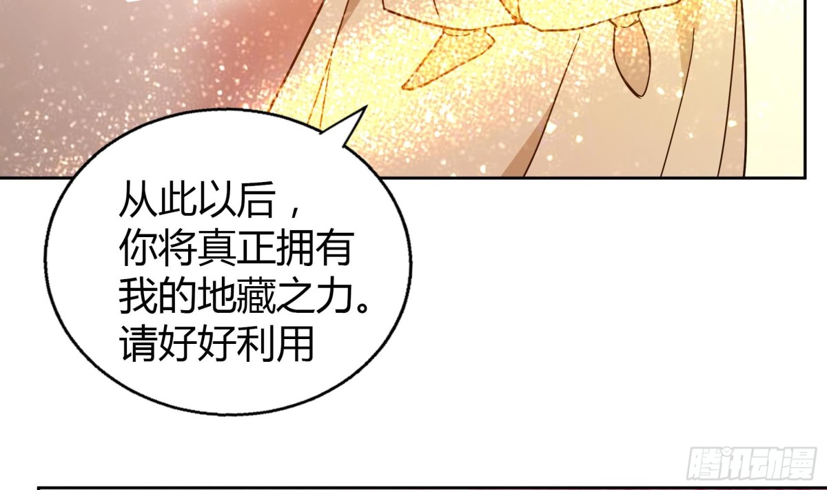 第59话 暂时通过？10
