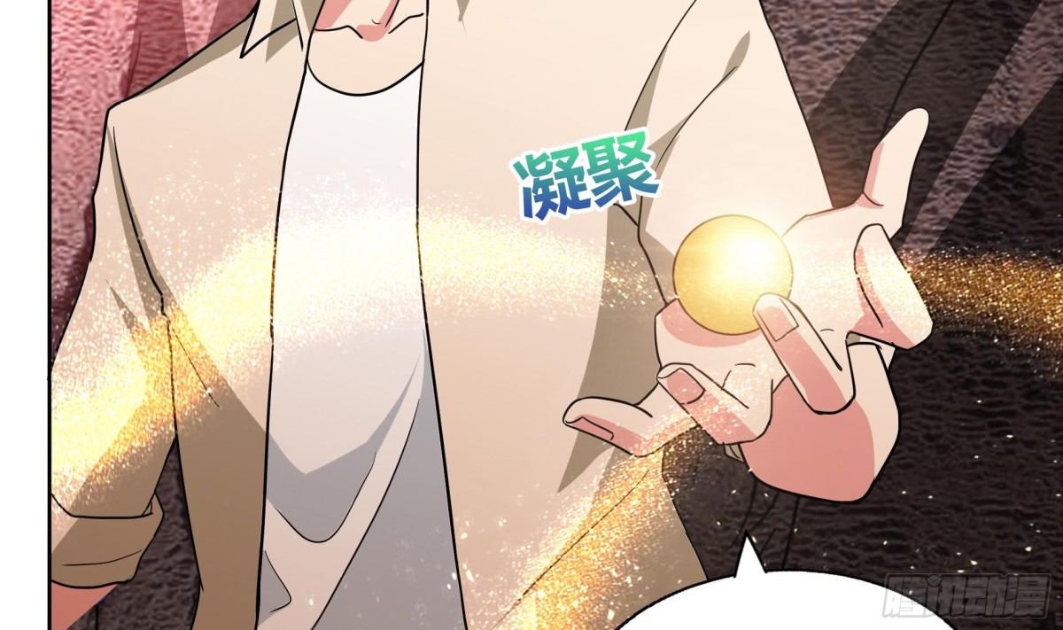 第59话 暂时通过？12