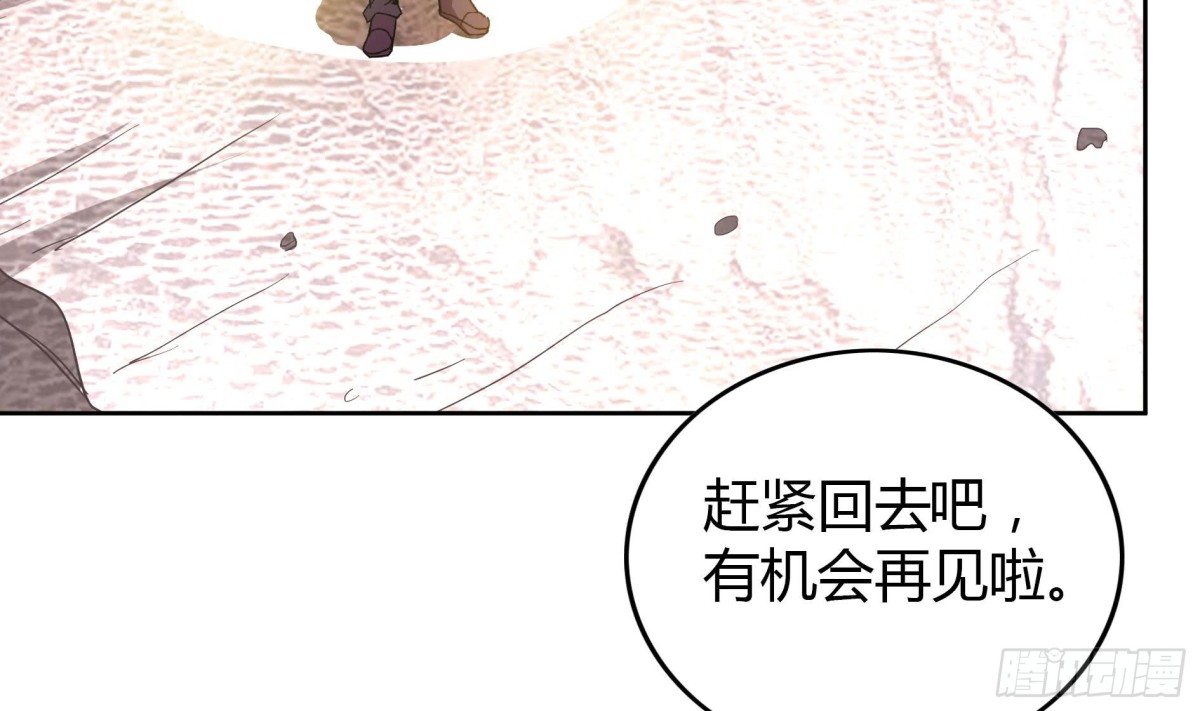 第59话 暂时通过？15