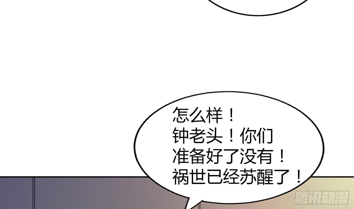 第59话 暂时通过？16