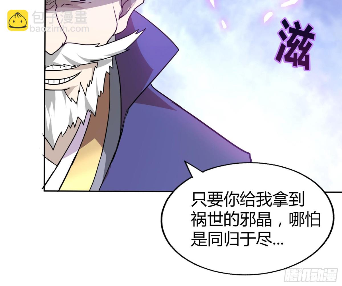 第59话 暂时通过？26