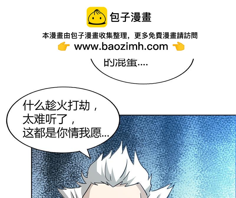 第59话 暂时通过？30