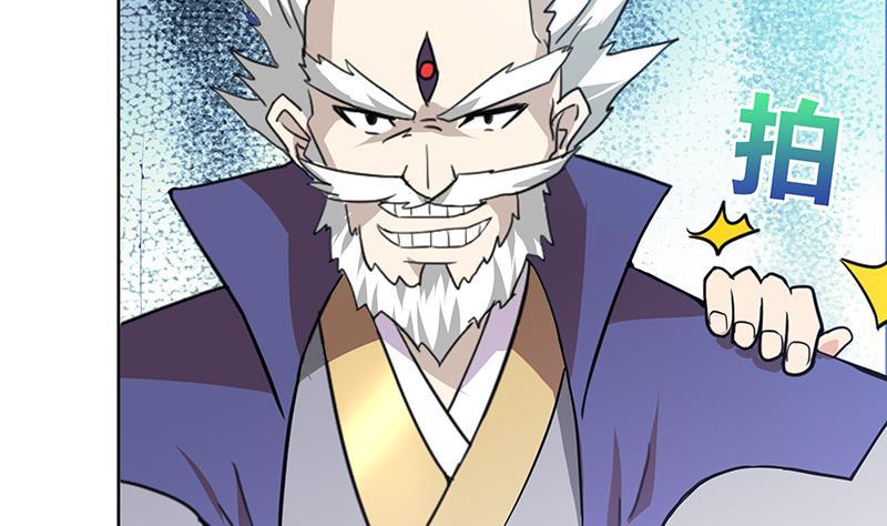 第59话 暂时通过？31