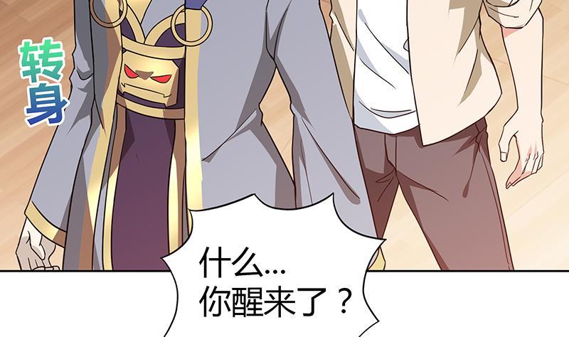 第59话 暂时通过？34