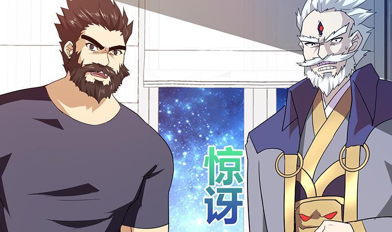 第59话 暂时通过？36
