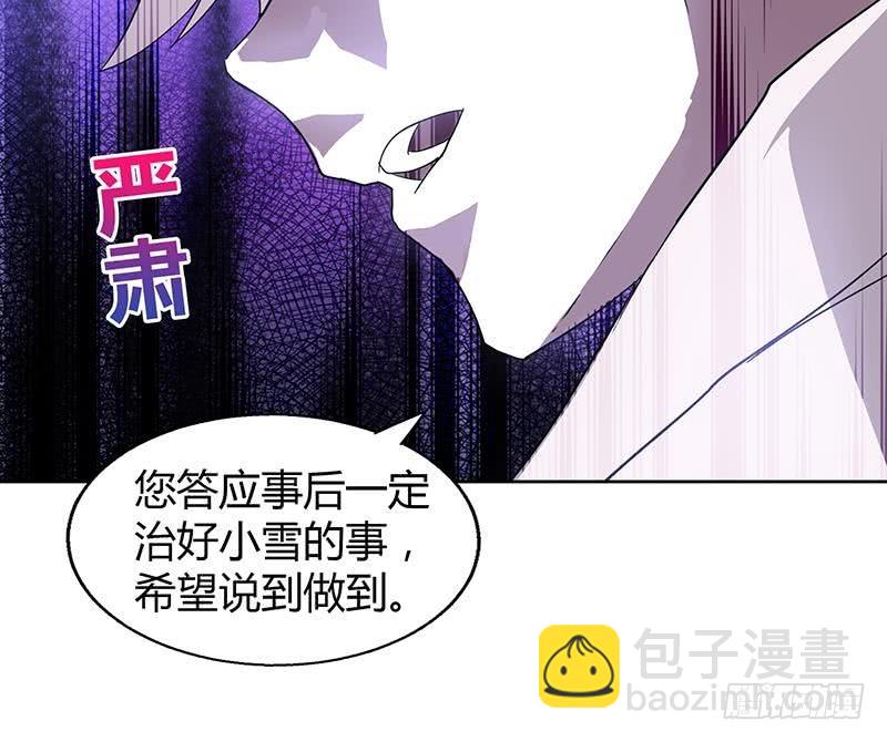 第59话 暂时通过？45