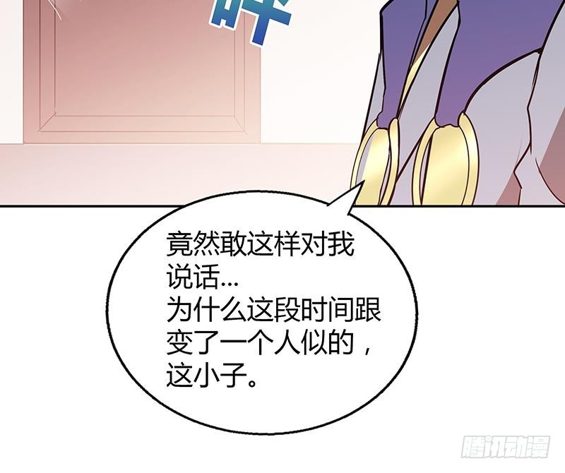 第59话 暂时通过？47