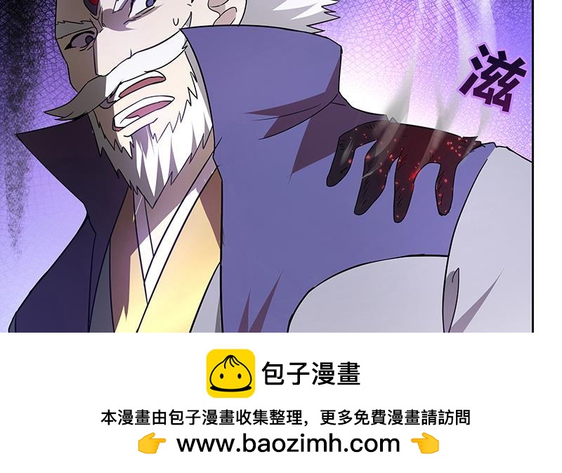第59话 暂时通过？49