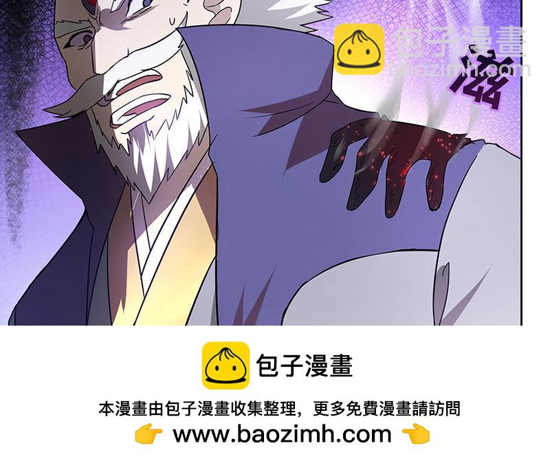 第59话 暂时通过？53