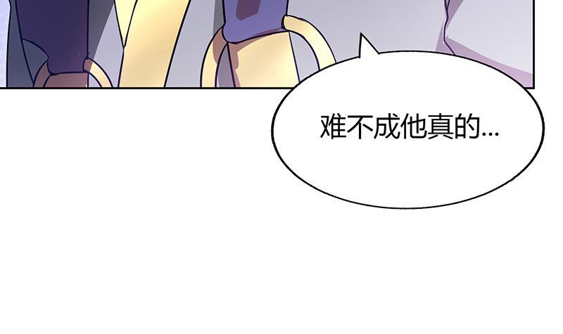 第59话 暂时通过？54