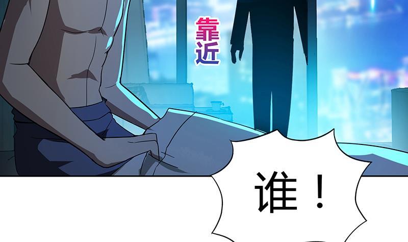 第59话 暂时通过？65