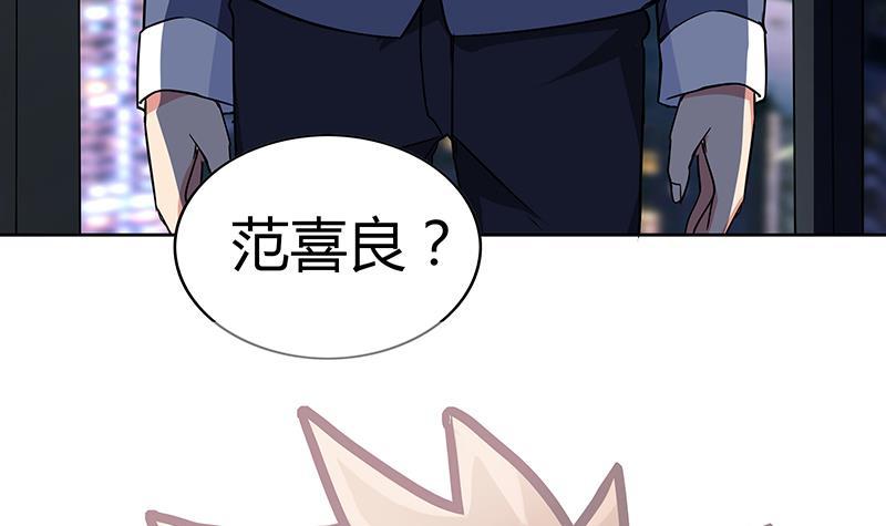 第59话 暂时通过？69