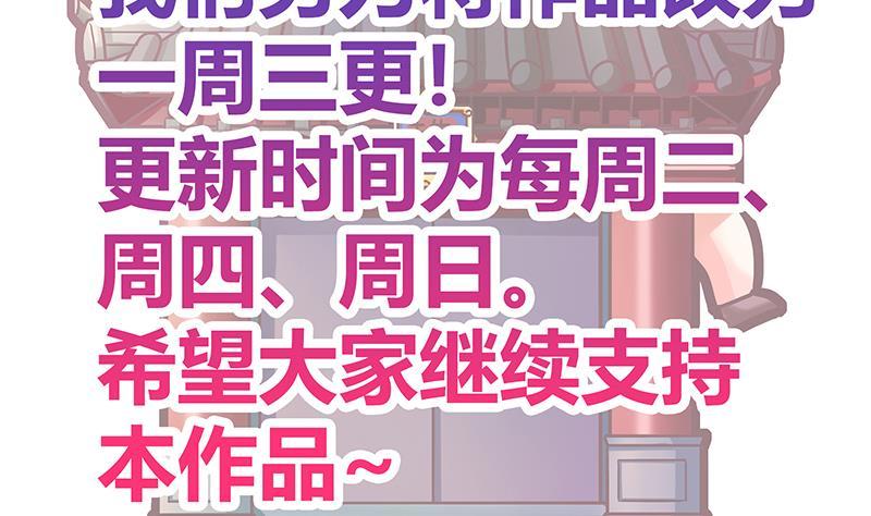 第59话 暂时通过？71