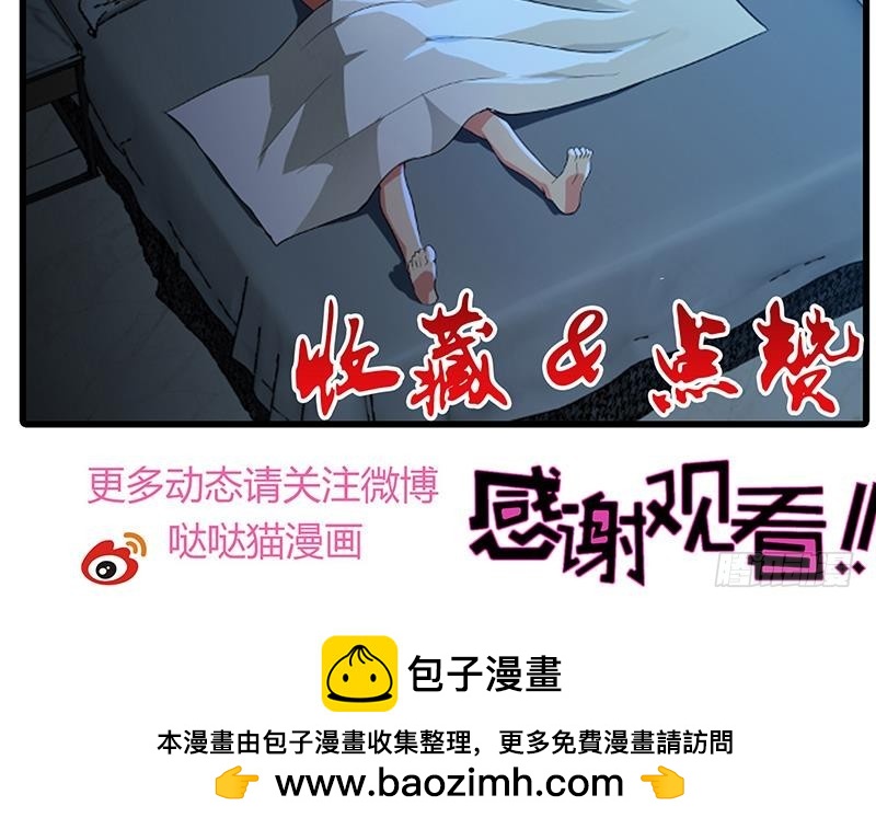 第59话 暂时通过？75