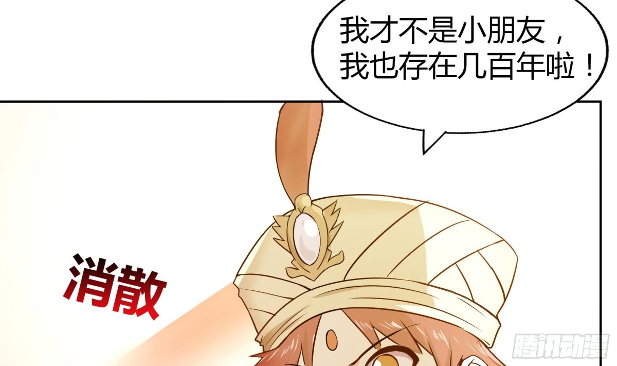 第59话 暂时通过？8