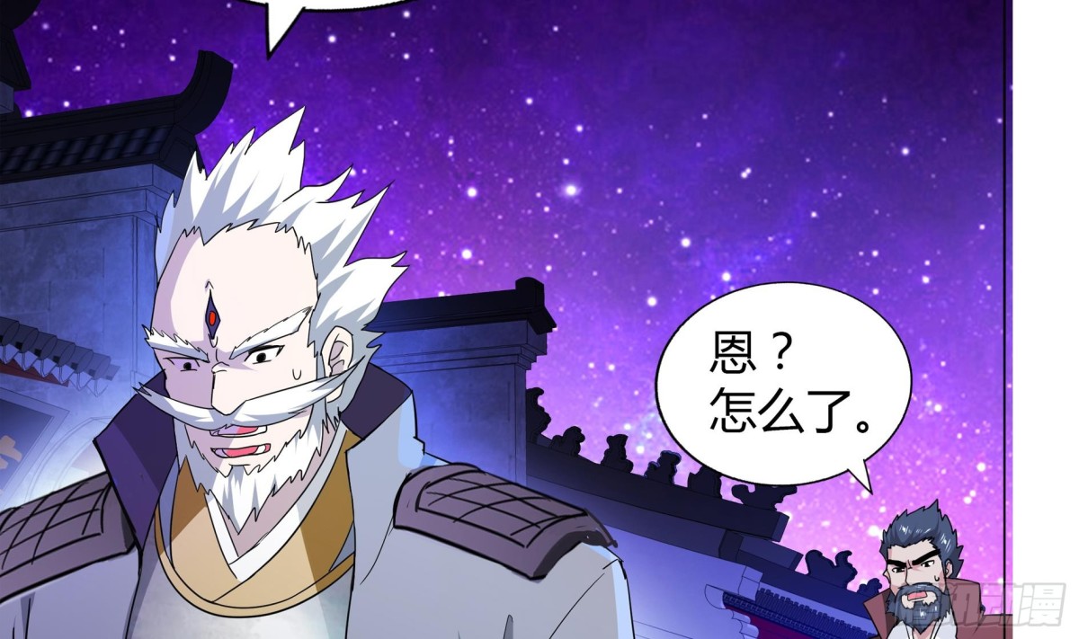 第61话 千年祸世出现11
