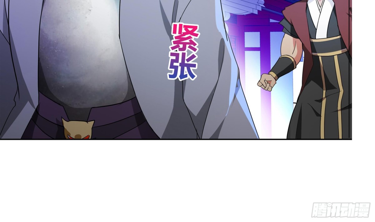 第61话 千年祸世出现12