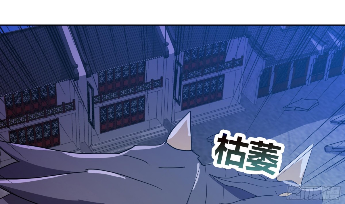 第61话 千年祸世出现13