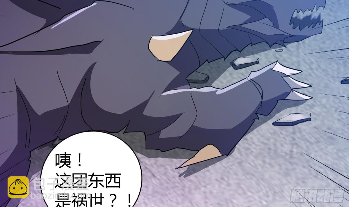 第61话 千年祸世出现14
