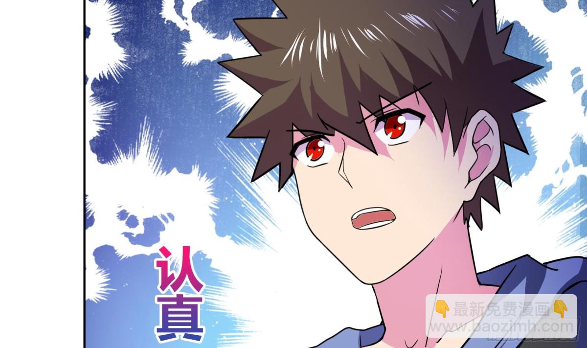 第61话 千年祸世出现25